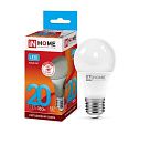 Лампа светодиодная ЛОН LED-A60-VC A60 20Вт 4000К 1900Лм Е27 IN HOME Лампа светодиодная ЛОН LED-A60-VC A60 20Вт 4000К 1900Лм Е27 IN HOME