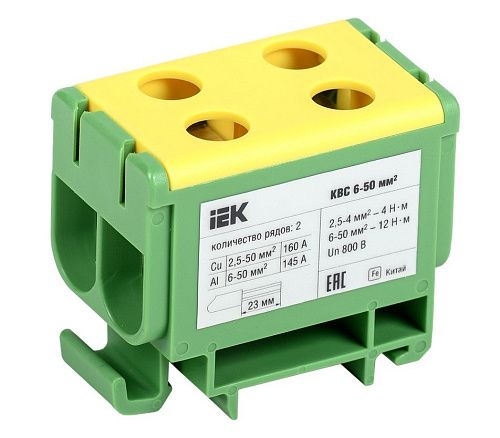 Клемма вводная силовая КВС 6-50мм2 2-рядная РЕ (желто-зеленая) (8шт/упак) ИЭК