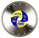 Алмазный отрезной диск универсальный UPS-T 230х2.4х10мм ГРАНИТ (250820)