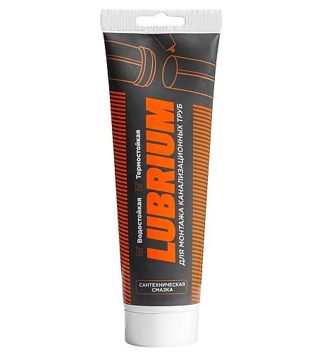 Смазка сантехническая LUBRIUM тюбик 50 гр. с еврослотом