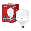 Лампа светодиодная 150Вт 230В E27 с адаптером Е40 6500К 14250Лм LED-HP-PRO IN HOME
