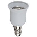 Переходник для цоколей с Е14/Е27 ЭРА