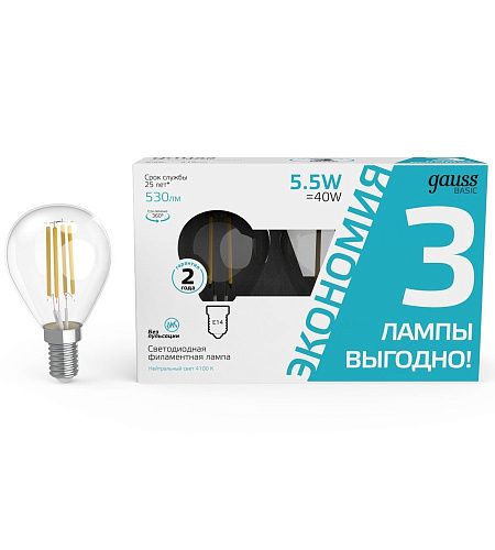 Лампа светодиодная шар  5.5Вт=40Вт E14 4100K 530Лм  Gauss Basic Filament (3 лампы в упак) NEW!