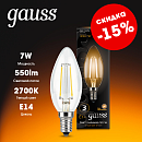 Лампа светодиодная свеча C35 7Вт 2700K 550Лм E14 прозрачная Filament GAUSS 103801107 Лампа светодиодная свеча C35 7Вт 2700K 550Лм E14 прозрачная Filament GAUSS 103801107