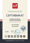 Официальный дистрибьютор "Система КМ" Официальный дистрибьютор "Система КМ"