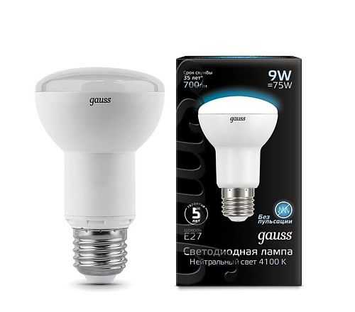 Лампа светодиодная рефлектор R63 9Вт 4100К 700Лм Е27 GAUSS Reflector