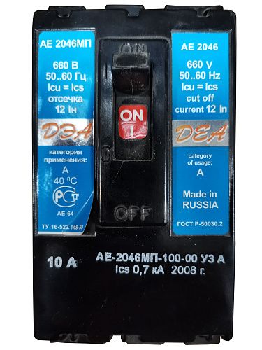 Автоматический выключатель АЕ 2046МП-10.0А