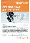 Официальный дистрибьютор OSRAM и LEDVANCE 2019 Официальный дистрибьютор OSRAM и LEDVANCE 2019