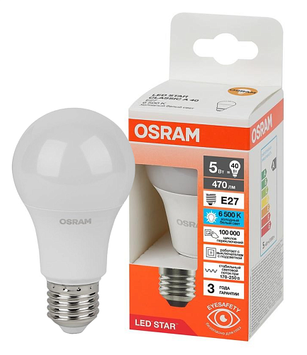 Лампа светодиодная ЛОН LS CLA 40 6W/865 170-250V FR E27 470lm 40000h d55x100 матовая OSRAM