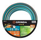 Шланг поливочный армированный пятислойный 1/2" 20м 35атм PROLine EXPERT 5 GRINDA