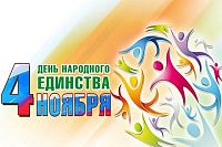 Изменения в графике работы магазинов сети "Электромастер" 6 ноября 2017 года Изменения в графике работы магазинов сети "Электромастер" 6 ноября 2017 года
