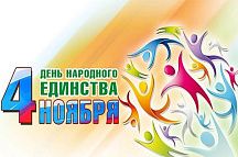 Изменения в графике работы магазинов сети "Электромастер" 6 ноября 2017 года Изменения в графике работы магазинов сети "Электромастер" 6 ноября 2017 года