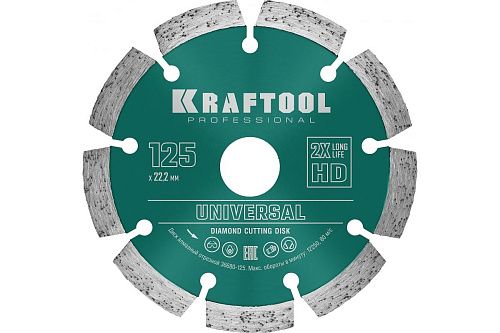 Диск алмазный 125 мм (22.2 мм  10х2.4мм) LASER-UNIVERSAL KRAFTOOL 