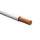 Провод установочный ПуВнг(А)-LS 35.0 мк (белый) Электрокабель НН (ГОСТ)