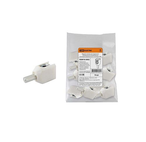 Клемма вводная изолированная 16-50мм2 AL/CU TDM (SQ0818-0002)