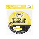Двусторонняя клейкая лента на вспененной основе 19ммх10м (белый) AVIORA (302-020) 