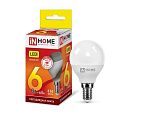 Лампа светодиодная шар LED-ШАР-VC G45 6Вт 3000К 570Лм Е14 IN HOME Лампа светодиодная шар LED-ШАР-VC G45 6Вт 3000К 570Лм Е14 IN HOME