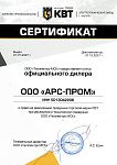 Официальный дилер ООО «Техэлектро МСК» 2021 Официальный дилер ООО «Техэлектро МСК» 2021