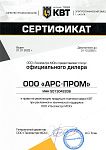 Официальный дилер ООО «Техэлектро МСК» 2022 Официальный дилер ООО «Техэлектро МСК» 2022