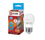 Лампа светодиодная шар LED-ШАР-VC G45 8Вт 4000К 760Лм Е27 IN HOME