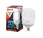 Лампа светодиодная ЛОН LED-HP-PRO 50Вт 4000K 4750Лм Е27 с адаптером E40 IN HOME