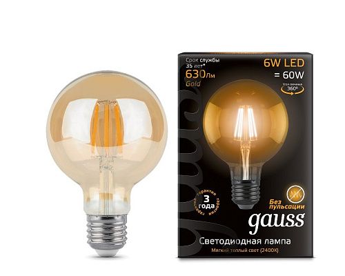 Лампа светодиодная шар G95 6Вт 2400K 550Лм E27 Golden Filament GAUSS