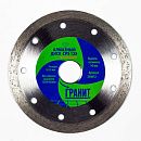 Алмазный отрезной круг по керамограниту/керамике CPS 125х2.0х10мм ГРАНИТ (250812)