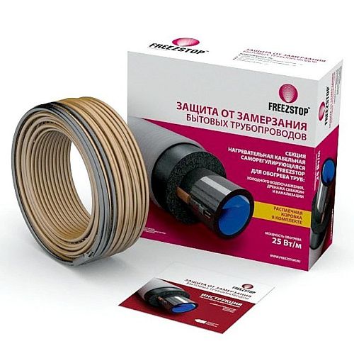 Секция нагревательная кабельная FreezStop-25-7 саморегулируемая. двухжильный кабельFreezstop