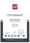 Официальный дистрибьютор ТМ «Система-КМ» 2022 Официальный дистрибьютор ТМ «Система-КМ» 2022