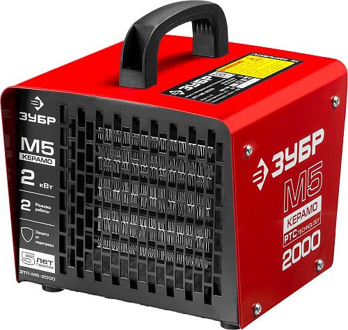 Тепловая пушка ЗТП-М5-2000Вт 2кВт 2000Вт 220В 120м3/час 20м2 М5-Керамо ЗУБР