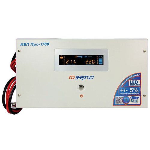 Источник бесперебойного питания Pro-1700 12В ЭНЕРГИЯ