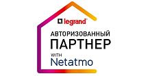 Интернет-магазин «Электромастер» получил статус - «Авторизованный интернет-магазин продукции NETATMO» Интернет-магазин «Электромастер» получил статус - «Авторизованный интернет-магазин продукции NETATMO»