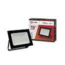 Прожектор светодиодный СДО-7 70Вт 6500К 5600Лм IP65 IN HOME черный