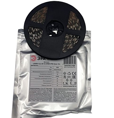 Лента светодиодная LS5050-14.4-60-12-2700K-IP20-2year-5m 14.4Вт 12В 2700K IP20 60 диодов/метр ЭРА теплый белый