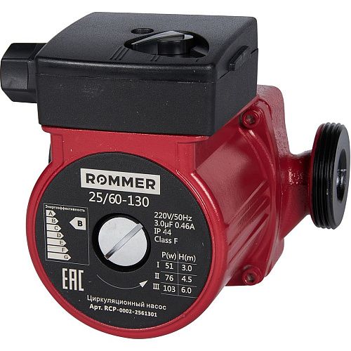 Насос циркуляционный 25/60-130 ROMMER RATE RCP-0002-2561301 130мм