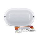 Светильник светодиодный накладной СПП-ОВАЛ 8Вт 4000К 640Лм 168х92х48мм IP65 IN HOME белый овал