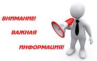 График работы магазинов 24.06.20г. и 01.07.20г. График работы магазинов 24.06.20г. и 01.07.20г.