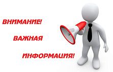 График работы магазинов 24.06.20г. и 01.07.20г. График работы магазинов 24.06.20г. и 01.07.20г.