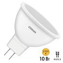 Лампа светодиодная 10Вт=100Вт 2700К 1000Лм 220-240V GU5.3 110° LED Star 3Y OSRAM
