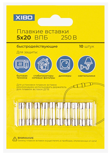 Плавкая вставка 5×20 ВПБ 3.15А 250 В XIBO упак (10 шт.)
