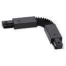 Коннектор гибкий WTL-FC/01B черный