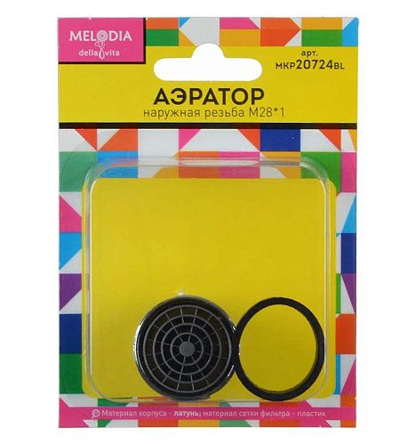 Аэратор наружная резьба М28*1 латунный пластиковая сетка MELODIA MKP20724BL блистер