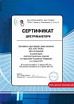 Официальный дистрибьютор ООО "ТРИТОН-ЭЛЕКТРО" Официальный дистрибьютор ООО "ТРИТОН-ЭЛЕКТРО"