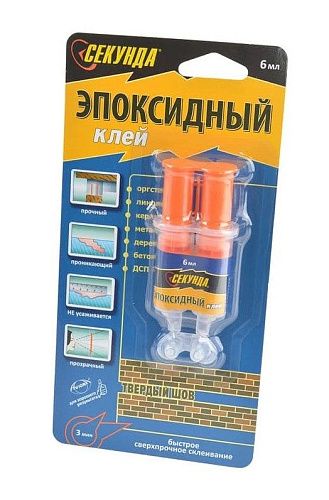 Клей эпоксидный в шприце 6мл СЕКУНДА (403-115)