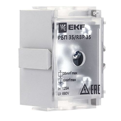 Распределительный блок РБП 35 (1х35-4х6мм2) 1п 125/50А проходной EKF PROxima