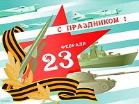 Изменения в графике работы магазинов сети "Электромастер" 23 февраля 2017г Изменения в графике работы магазинов сети "Электромастер" 23 февраля 2017г