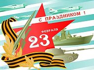 Изменения в графике работы магазинов сети "Электромастер" 23 февраля 2017г Изменения в графике работы магазинов сети "Электромастер" 23 февраля 2017г