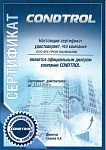 Официальный дилер компании CONDTROL 2024 Официальный дилер компании CONDTROL 2024
