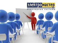 22 января приглашаем всех желающих на обучение
