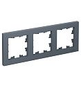 Рамка 3 поста универсальная (грифель) ATLASDESIGN SE